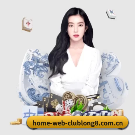 龙八体育 APP 界面