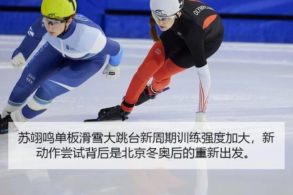 su-yi-ming-dan-ban-hua-xue-da-tiao-tai-xin-zhou-qi-xun-lian-qiang-du-jia-da-xin-dong-zuo-chang-shi-bei-hou-shi-bei-jing-3-152.jpg